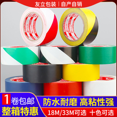 OD59PVC warning tape floor glue color marking tape black and yellow zebra crossing warning marking tape