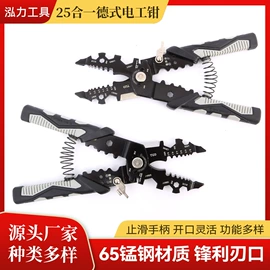 剥线钳;木工夹;压接钳