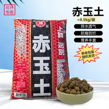 ������Ӳ�|����b3-6mm�w��������������|��͸��������������