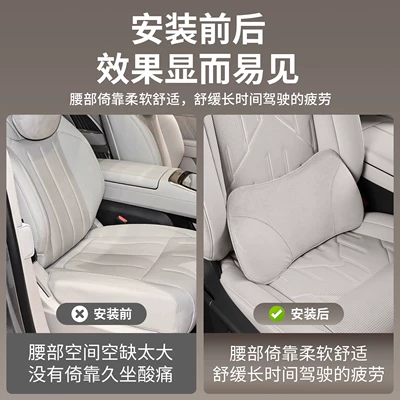 Waist support: Seat Lumbar Support Pillow