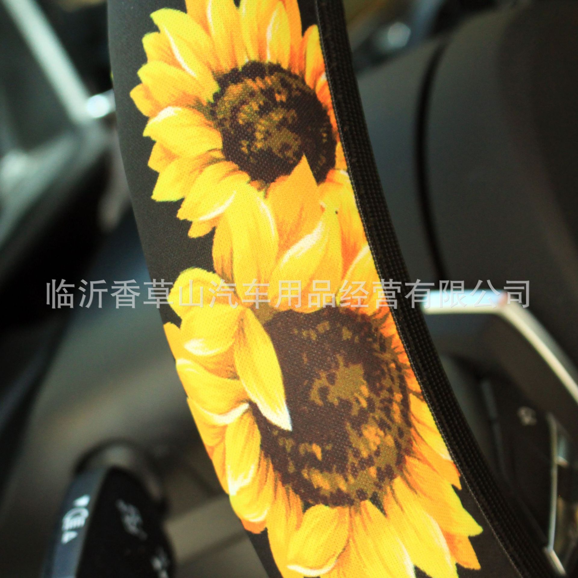 Flor de sol de comercio exterior automóvil transfronterizo girasol asiento cubierta 24 piezas eBay Amazon cinco asientos más accesorios interiores image 5