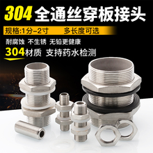 304Pˮ䴩B^ͨzˮͰB^i^~ˮ461