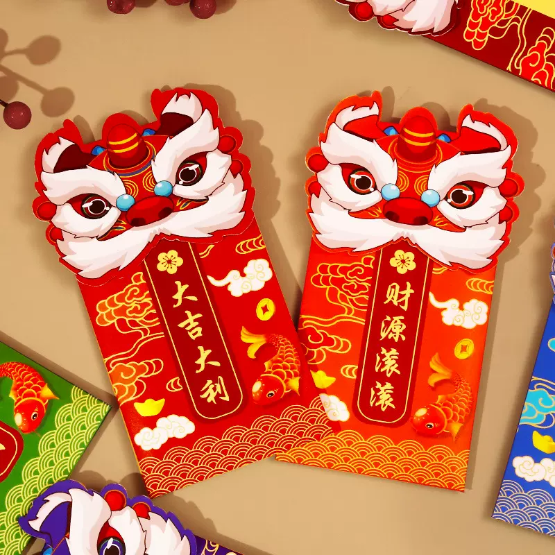 新年醒狮小红包袋2023新款利是封过年兔年儿童利事压岁钱个性定制