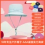 儿童可折叠轻薄透气太阳帽
