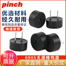 9*5.5mmС�w�e�oԴ���Q��늴�ʽ 0905 16/42R�W 3/5Vͨ��һ�w���