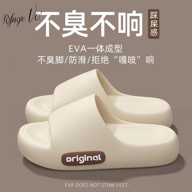 2026 New Model of Non-Slip Slippers for Women with a Stepping-On-Feces Feel, Suitable for Indoor Home Use, Couples' Bathroom Eva Slippers for Men 2026 New Model of Non-Slip Slippers for Women with a Stepping-On-Feces Feel, Suitable for Indoor Home Use, Couples' Bathroom Eva Slippers for Men