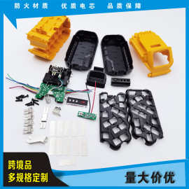 替代Dewalt得伟60V20V电池套料18650电池5芯10芯15芯60v配件