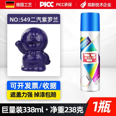 White Gold Red Bright Oil Spray | Avtomobil boyası - erqi-violet-338ml-spray-paint