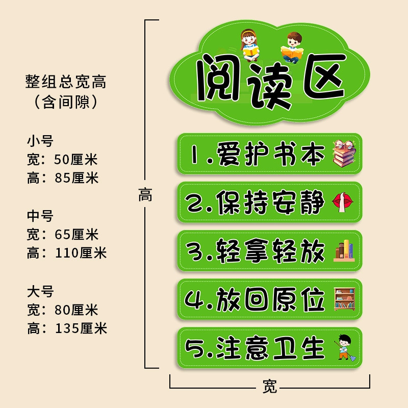 中小学班级文化墙贴布置初高中教室装饰自习室校园激励志标语贴纸|undefined