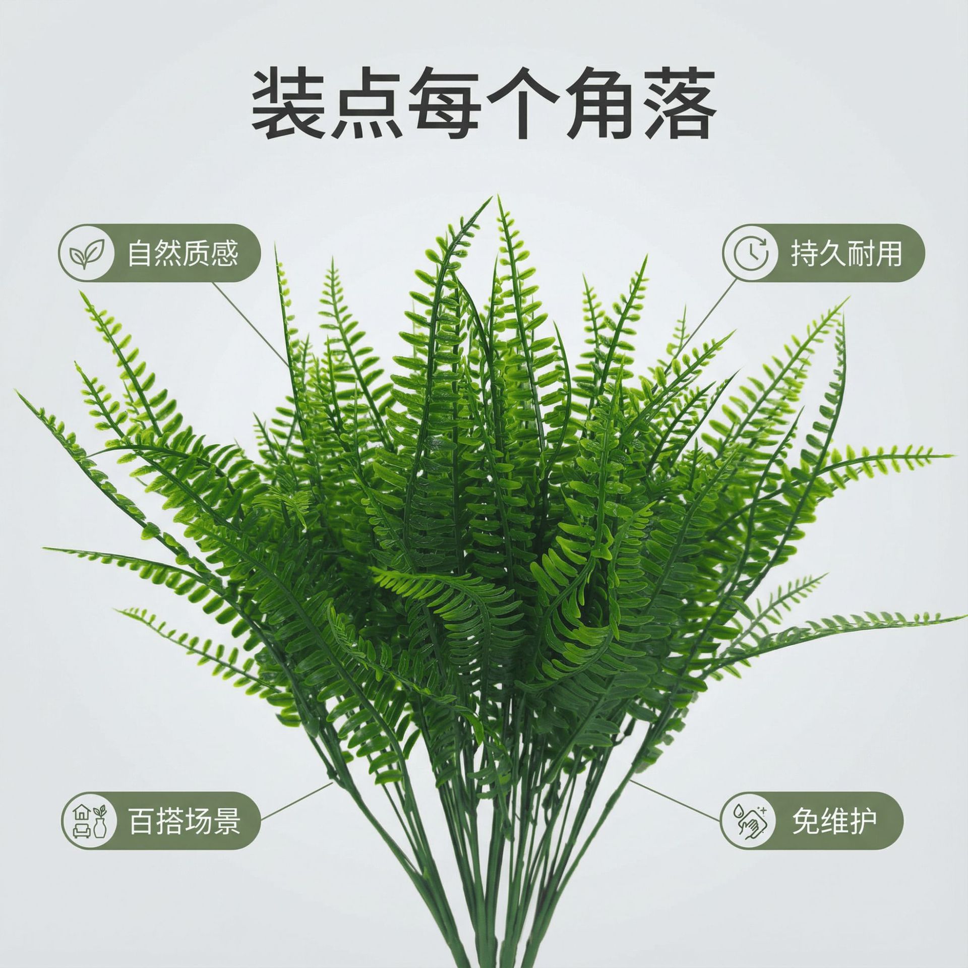 Hierba persa 7-tenedor agua hierba manejar racimos helechos Planta artificial accesorios de pared helechos de dientes de oveja planta verde artificial