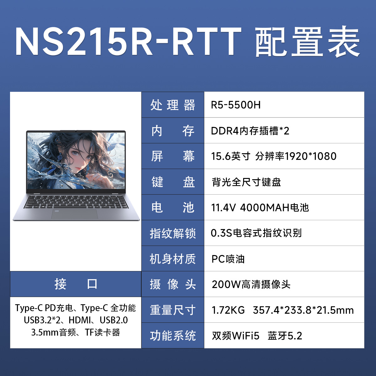 Portátil de diseño AMD Ryzen de 15.9 pulgadas, portátil para juegos 2.5K, portátil metálico, portátil delgado y ligero, nuevo modelo 2024
