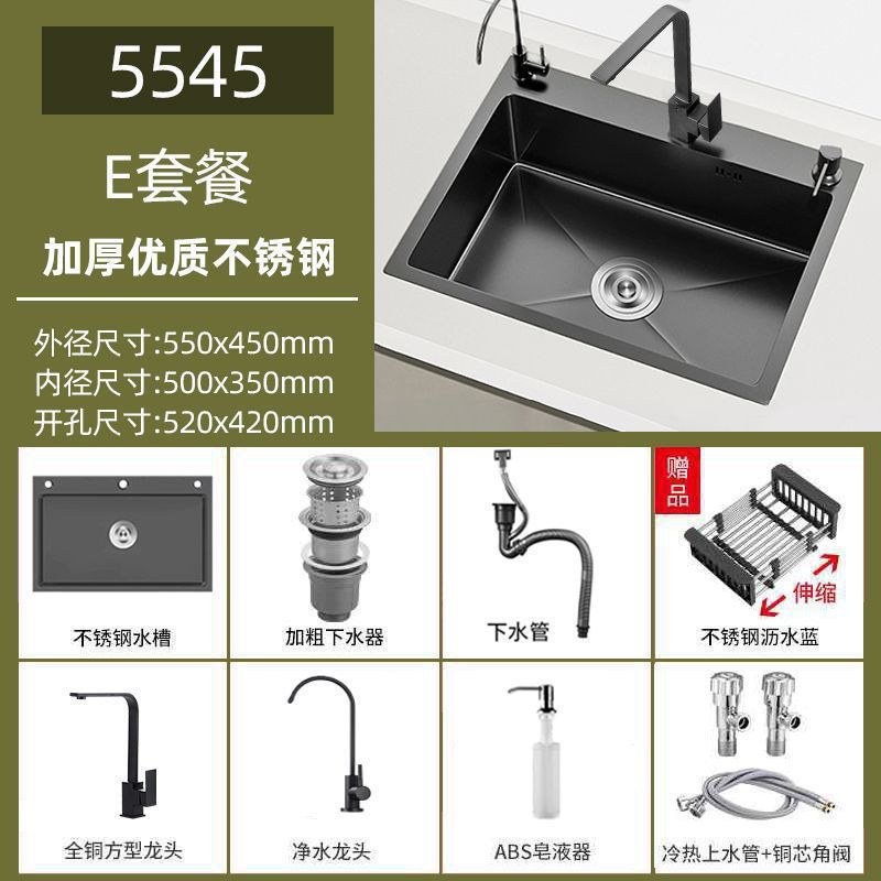 台所の家庭用の厚い304ステンレス水槽黒色ナノ大単槽野菜洗浄器の手作業は誰の槽台下盆ですか|undefined