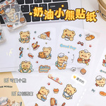 卡通小熊贴纸可爱透明PET防水贴画DIY手账贴纸小黄熊手机水杯贴画
