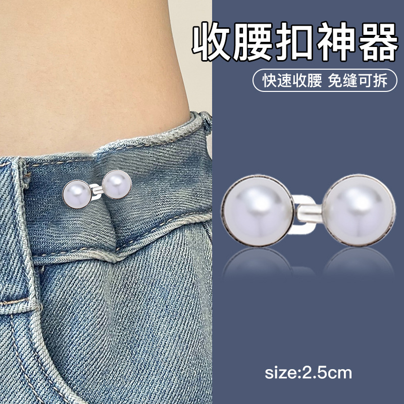 Perlas de diamantes de imitación hebilla de cintura pantalones de ajuste de cintura artefacto jeans hebilla de ajuste elástica circunferencia de la cintura cambio grande botón pequeño