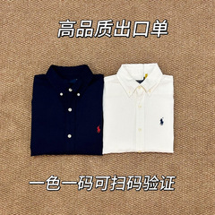 外贸品质拉夫RL纯亚麻小马标刺绣情侣长袖衬衫男女同款上衣外套