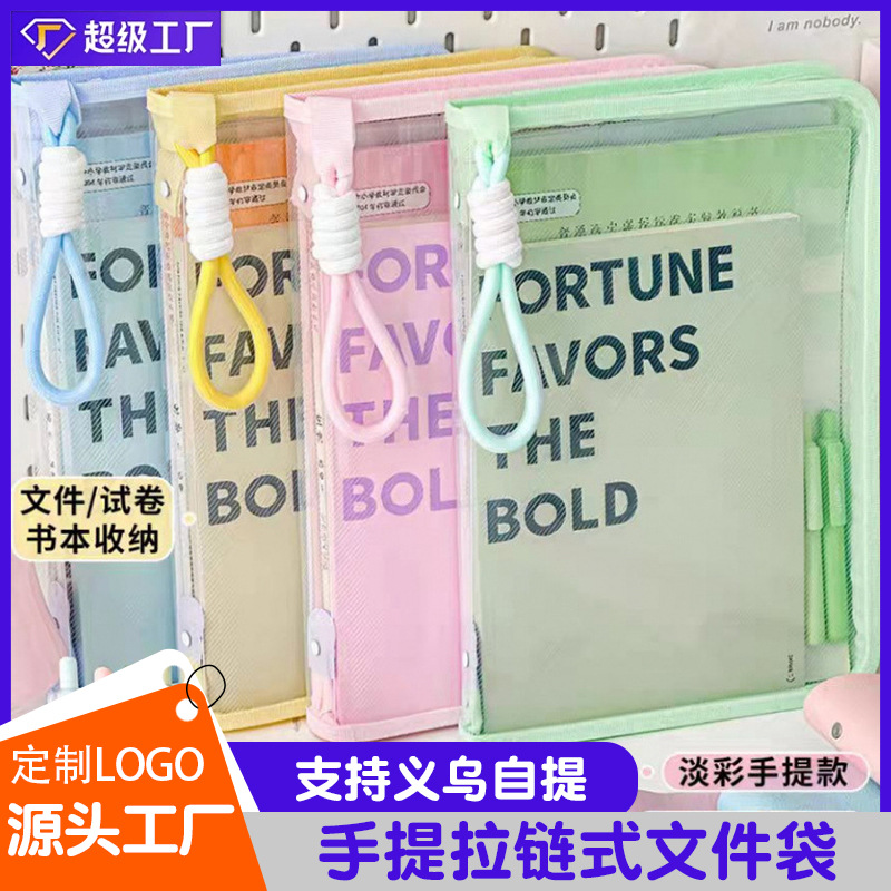 Bolsa de mano de twill papel de prueba de dibujos animados de estudiantes con placa de abrazadera de cáscara dura a5 bolsa de archivo con cremallera transparente personalizada