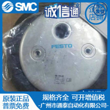 FESTO˹ʽEB-250-325-385-85-95-115-185-215-230