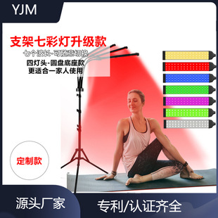 E-Commerce 50-50 Three-In-One Seven-Color Light Bracket Beauty Instrument Has a Seven Different Color Light Physiotherapy Bracket