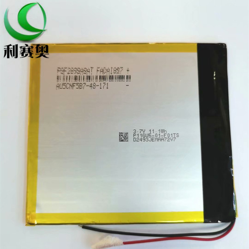 进口电池2890100聚合物锂电池3000MAH 3.7V平板电脑医疗产品