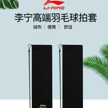 ��ning��ë�������״���2֧�b�μ籣�o������yʽһֻ�b��