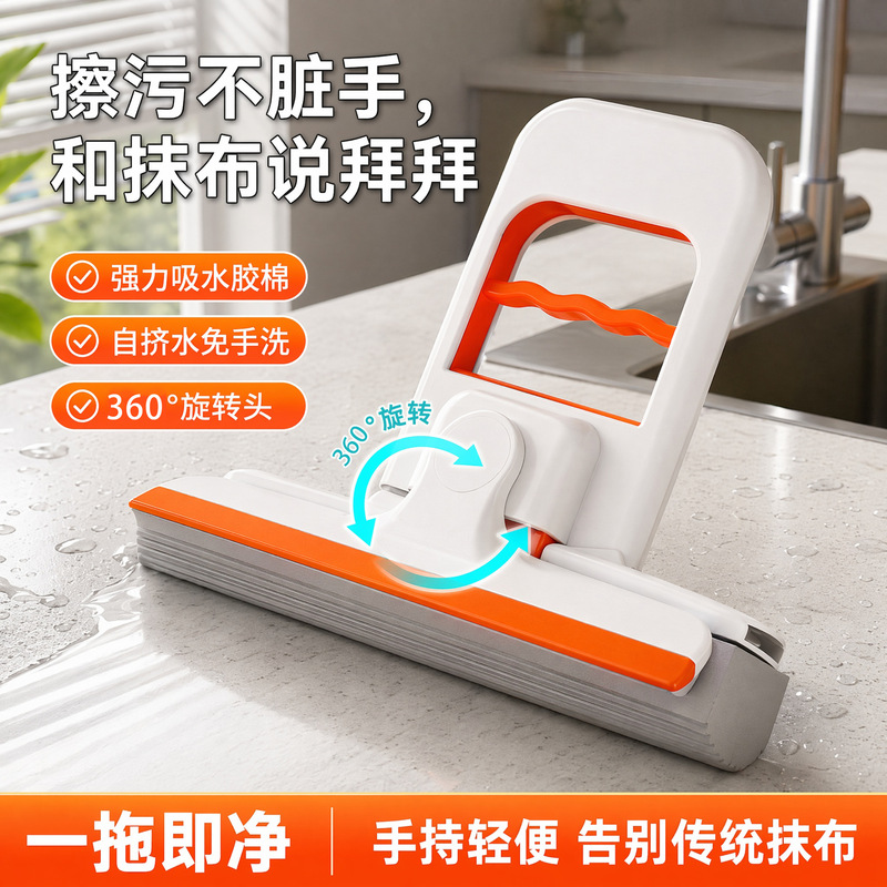 Portable Mini Sponge Mop for Dry and Wet Use, Suitable for Kitchen Countertops, Bathroom Surfaces, and Windowsills, No-Rinse Absorbent Mop Portable Mini Sponge Mop for Dry and Wet Use, Suitable for Kitchen Countertops, Bathroom Surfaces, and Windowsills, No-Rinse Absorbent Mop