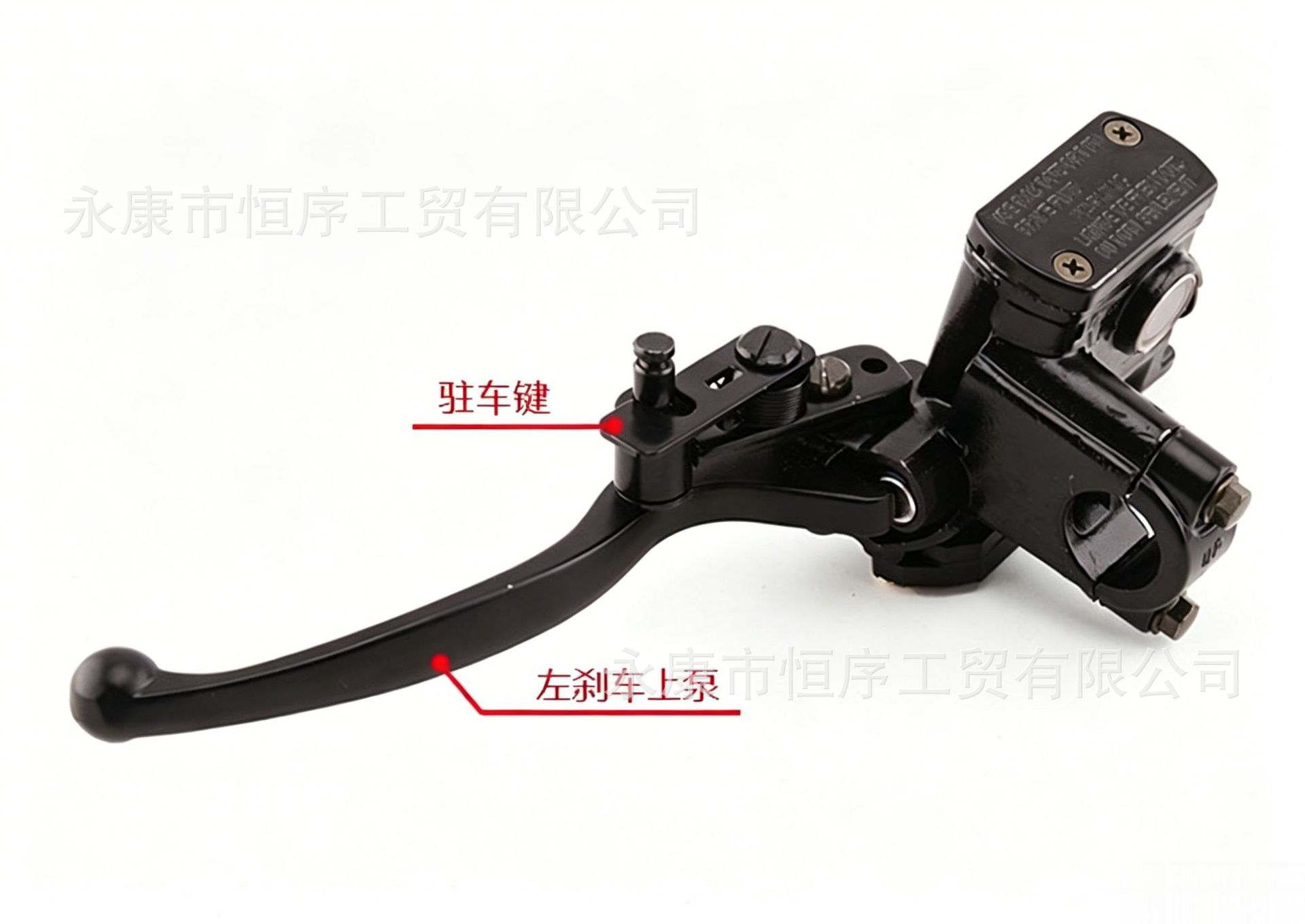 Atv Off-Road Motorcycle Disc Brake Master Cylinder 50-250Cc Hydraulic Brake Pump Brake Left and Right Handlebars