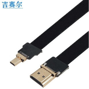 ���C�̨����FPV���Ø�׼HDMI�DMICRO HDMI���往���^FPCܛ�ž�