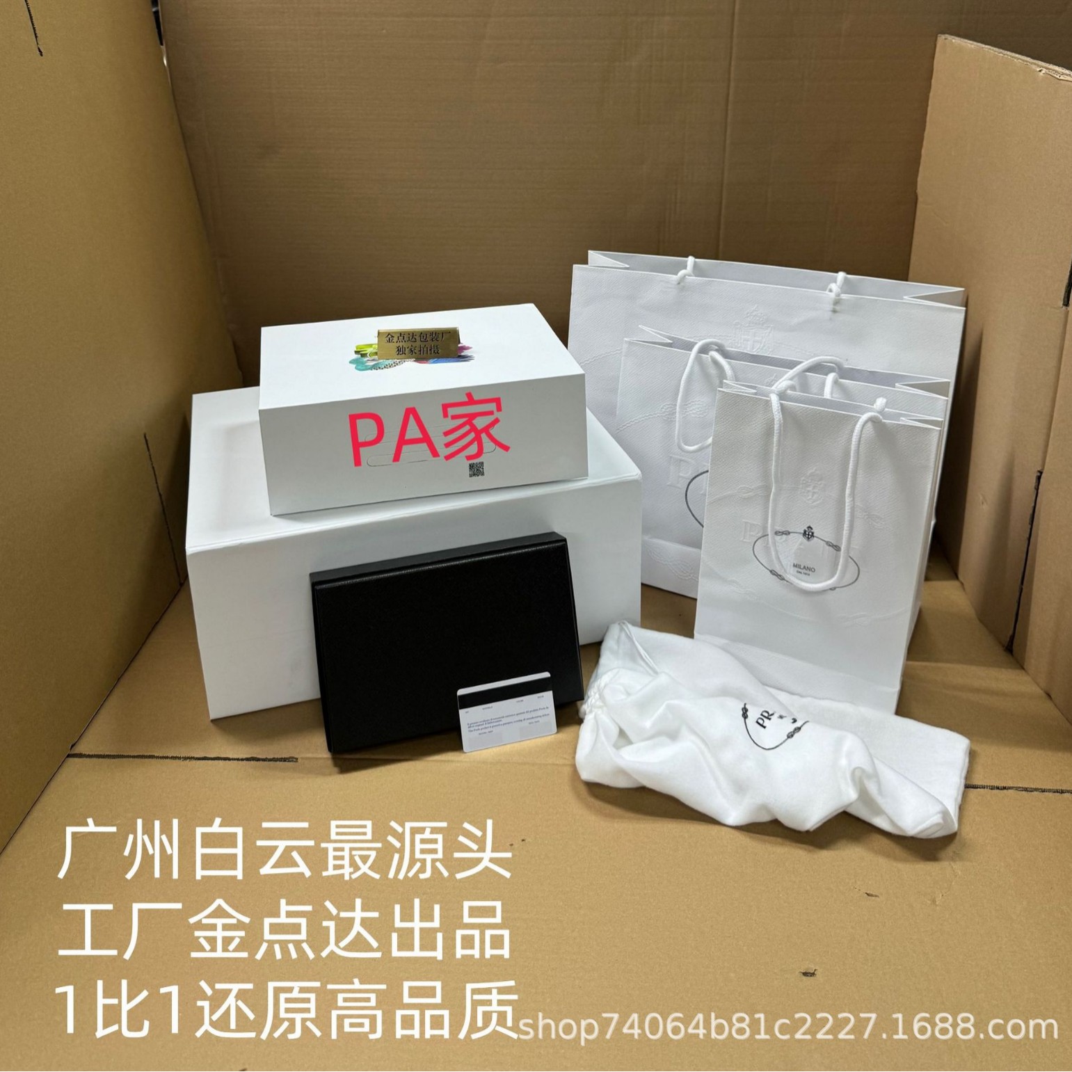 大牌PA包装礼盒包包衣服围巾钱包盒礼品袋磁吸折叠盒送礼直播批发