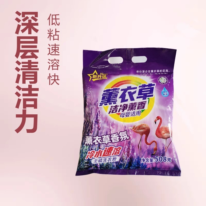Wholesale Zengyi Brand Laundry Detergent 500g, One Piece Contains 24 Packs, Direct Sales from the Manufacturer Wholesale Zengyi Brand Laundry Detergent 500g, One Piece Contains 24 Packs, Direct Sales from the Manufacturer