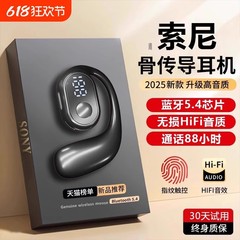 华强北ows无线运动耳机适用华为苹果骨传导降噪超长续航蓝牙耳机