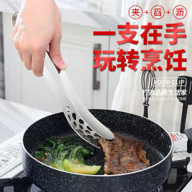 厨房304不锈钢牛排夹酒店餐厅多功能面包夹食品夹批发夹子食品级