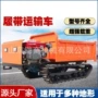 爬坡自卸农用地形搬运车