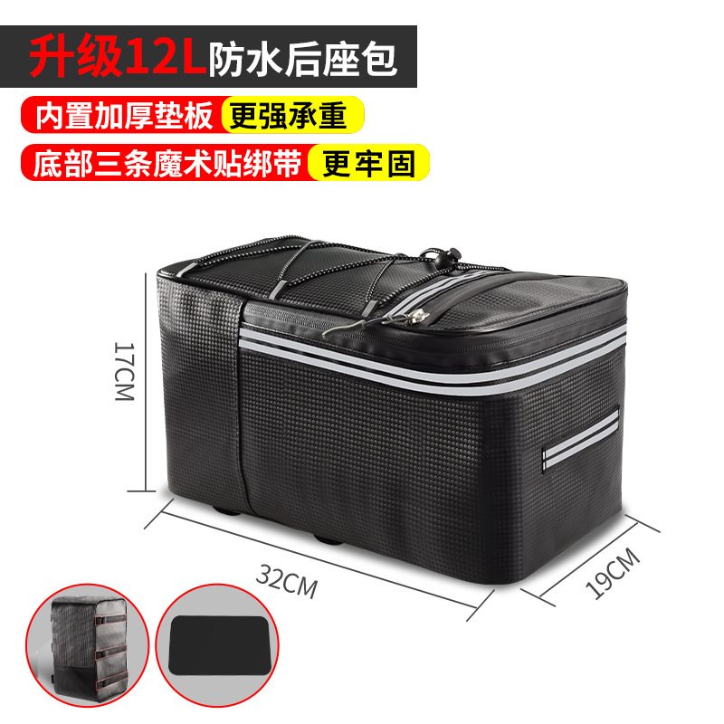 Bolsa de conducción de gran capacidad bolsa de asiento trasero batería bicicleta eléctrica caja de almacenamiento bicicleta de montaña estante bolsa de cola bolsa de transporte equipo