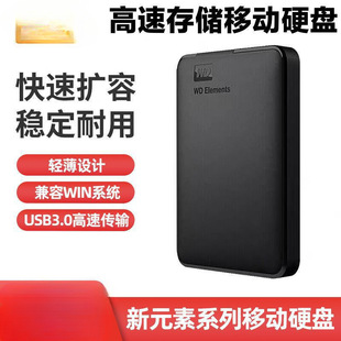 �m��ȫ��WD/��������1T 500G�Ƅ�Ӳ�P�����֙C�P2.5���y������
