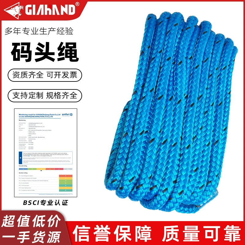 Корабельная веревка Корабельная веревка Корабельная канатная якорная канатная веревка Корабельная эластичная канатная канатная веревка для каяков