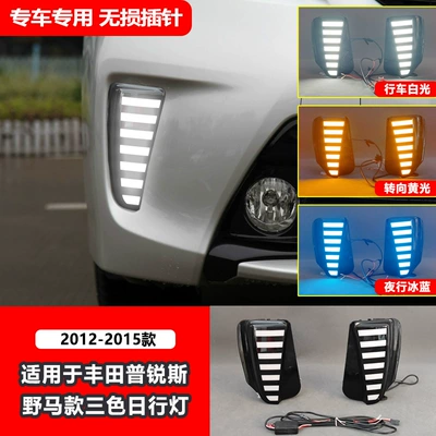 Suitable for 12-15 Toyota Prius Gündüz işıqları - tri-color-led-daytime-running-lights-mustang-style-sold-as-a-pair