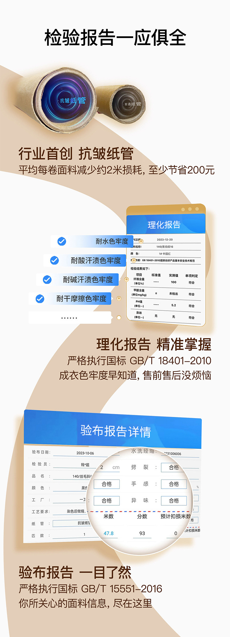 详情-11