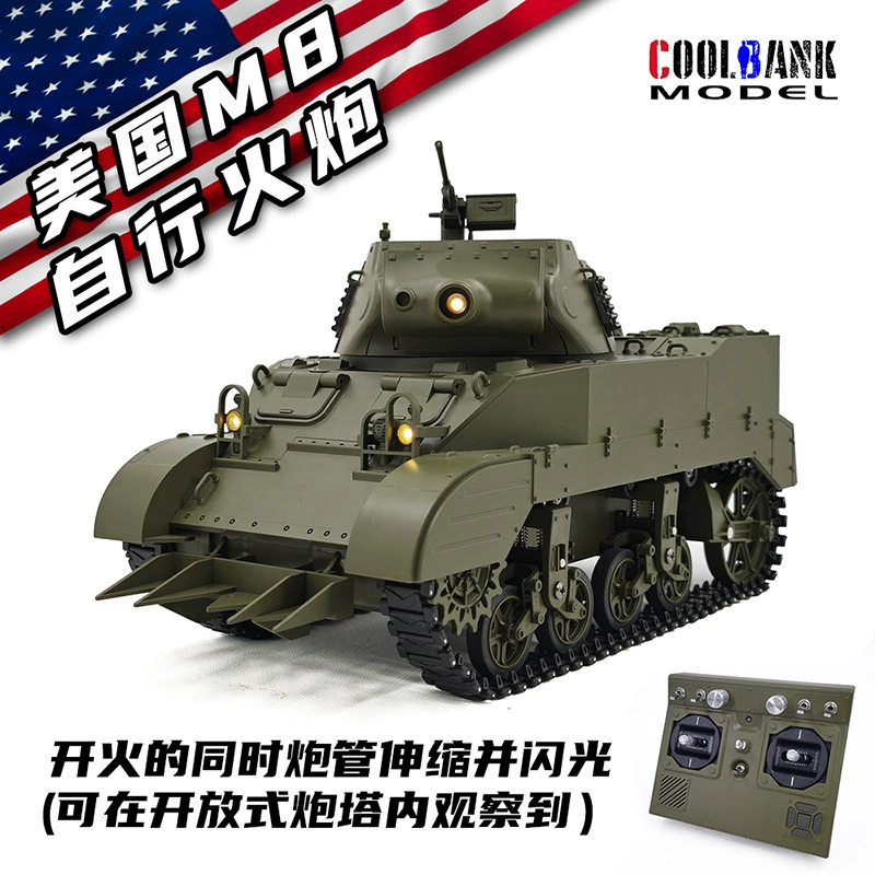 Радиоуправляемый танк 1:16 американская САУ M8 Scott