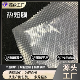 衬布;肩垫;针刺无纺布