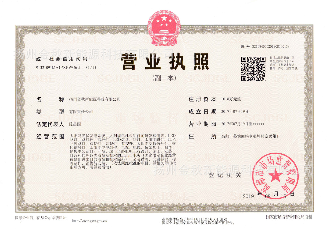 微信截图_20210311145707