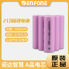 �Z�_�ǻ�ND 21700�늳� 5000mAhȫ��AƷ �����ͳ�늌��������Ͳ