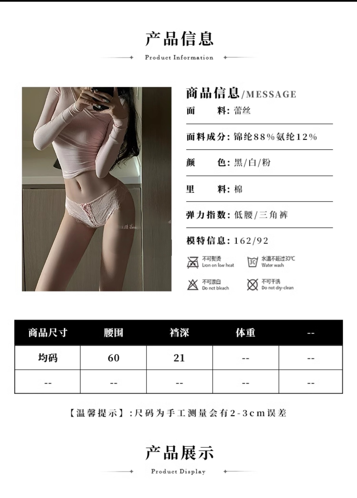 详情图