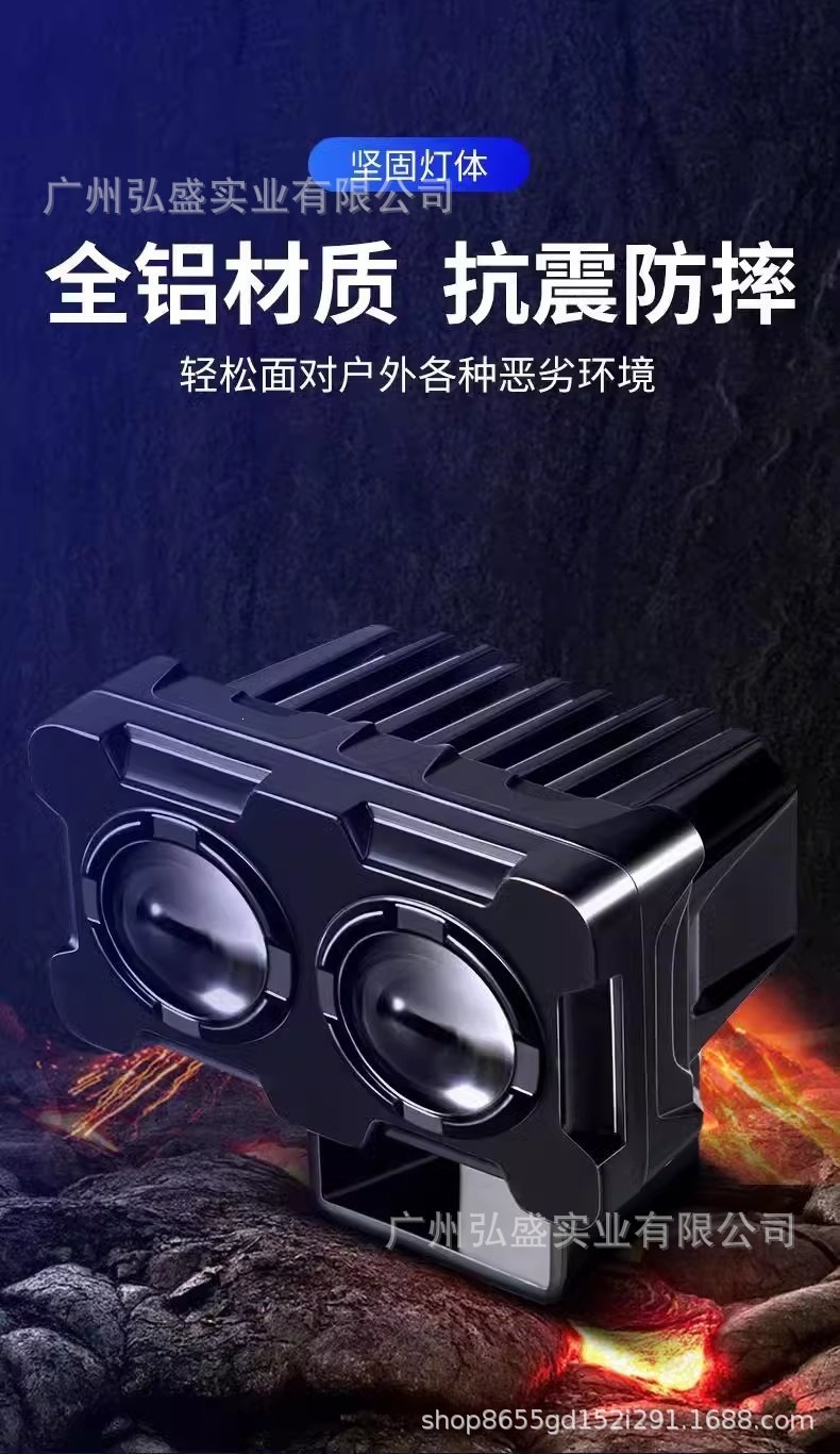 Super Bright Led Lights for Electric Vehicles, Motorcycle Lens Headlights, Street Lights, and Flashing Spotlights for Three-Wheeled Electric Bikes