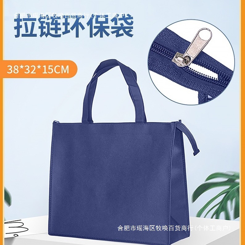 Big handheld capacious small shopping bag with zipper non-woven…