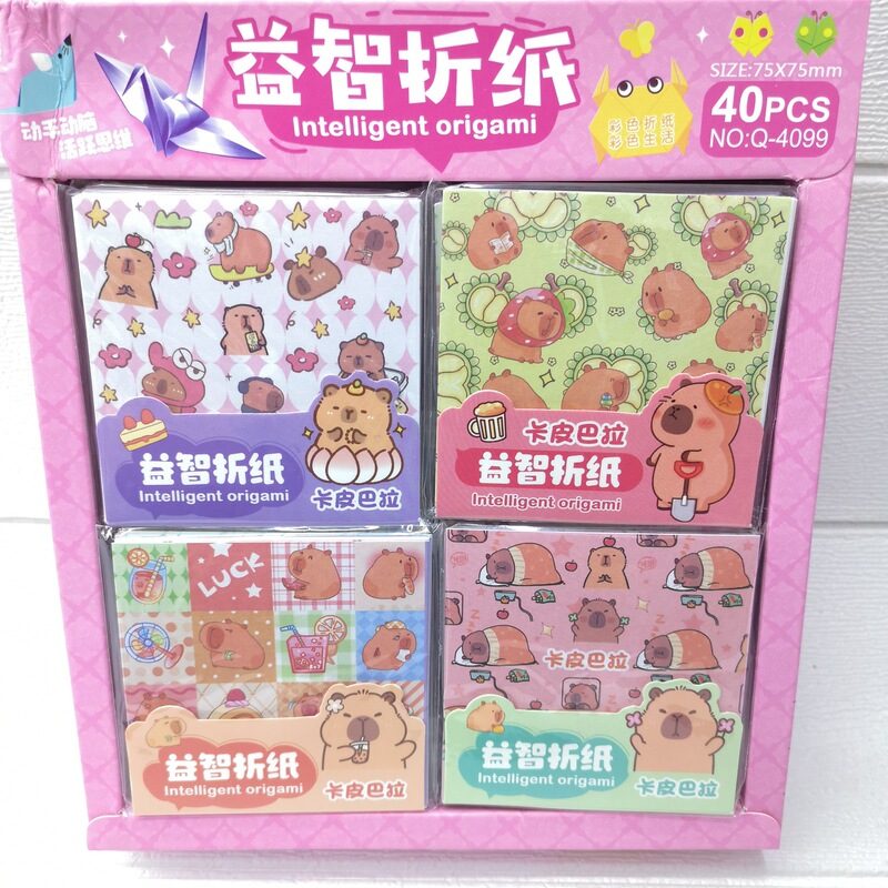 新款拉布布labubu折纸千纸鹤手工折纸彩印便签纸儿童益智手工礼物|undefined