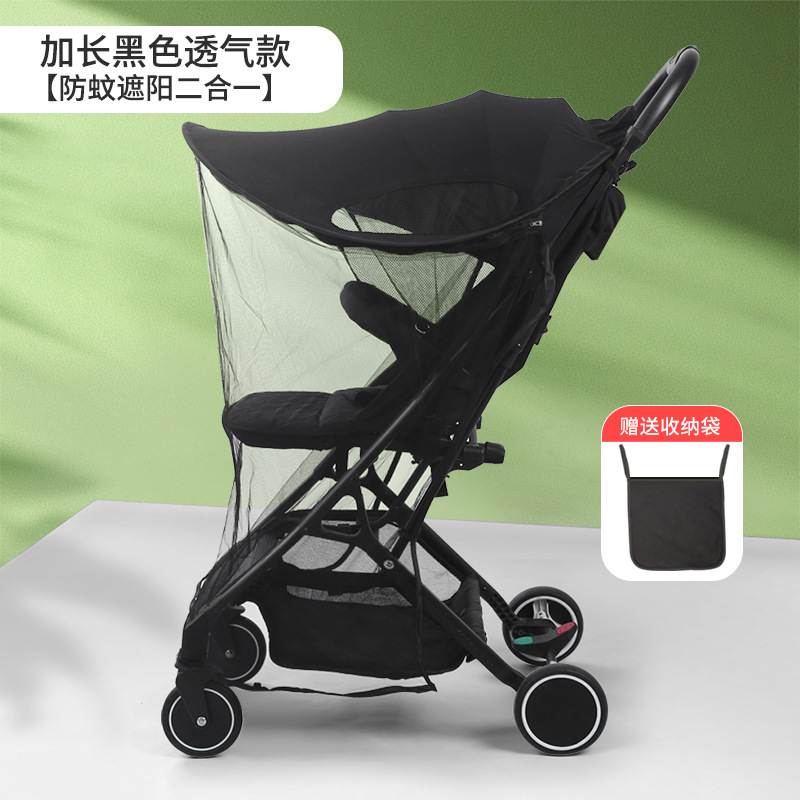 Toldo de cochecito de bebé, toldo de protección UV, artefacto de bebé, sombrilla de sombra alargada universal, cobertizo para bebé