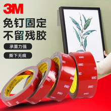 3m˫�潺4229p�������޽�ǿ����ճ�ȷ�ˮ�޺������ܷ���ר�ý���