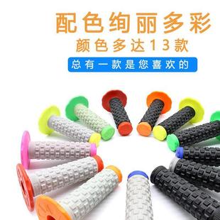 Suitable for motorcycle handle glue modification accessories motorcycle 22mm diameter universal small square handle glue