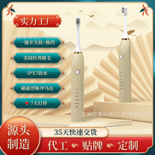 ���˿��yʽ늄���ˢOEM/ODM�N�ƶ��� IPX7��ˮܛëˢ�^���Sֱ�N