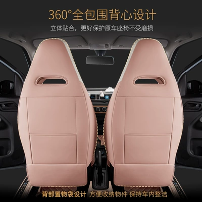 Wuling Hongguang minievGB seat — Seat cushion, seat cover